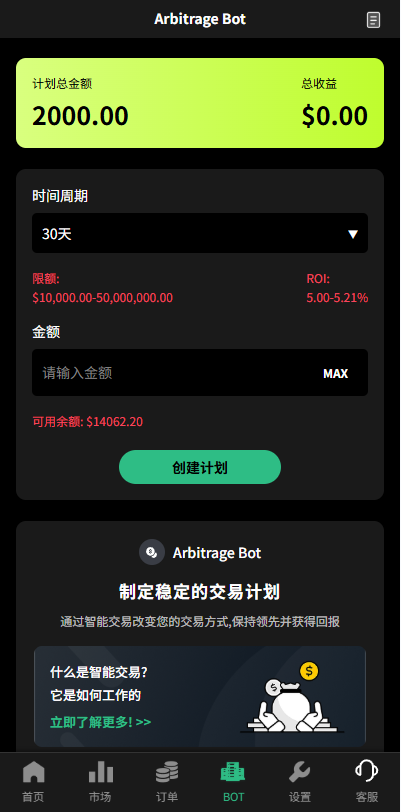 图片[10]-多语言秒合约/虚拟币/贵金属/外汇交易/贷款/投资-汉城海外源码
