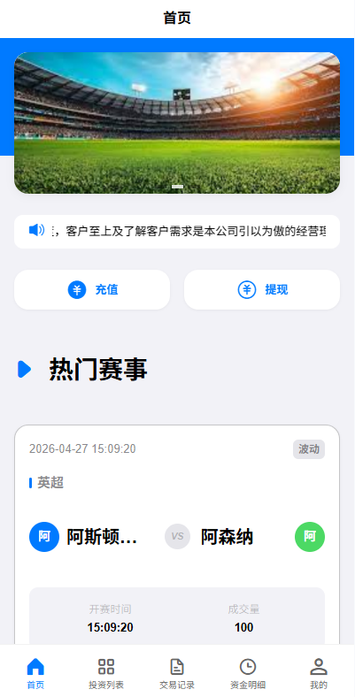图片[11]-海外反波胆系统/电脑自适应/球盘源码/足球下注-汉城海外源码