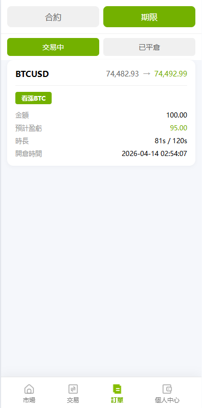 图片[20]-多语言PC/H5版st7交易所/美股/外汇/理财/贷款/K线控制-汉城海外源码
