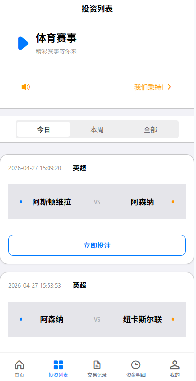 图片[12]-海外反波胆系统/电脑自适应/球盘源码/足球下注-汉城海外源码