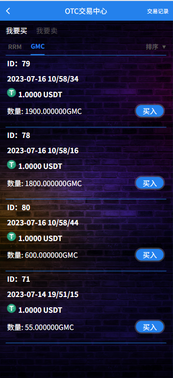 图片[12]-多语言DAPP赛车游戏/OTC交易/分销推广/区块链游戏-汉城海外源码