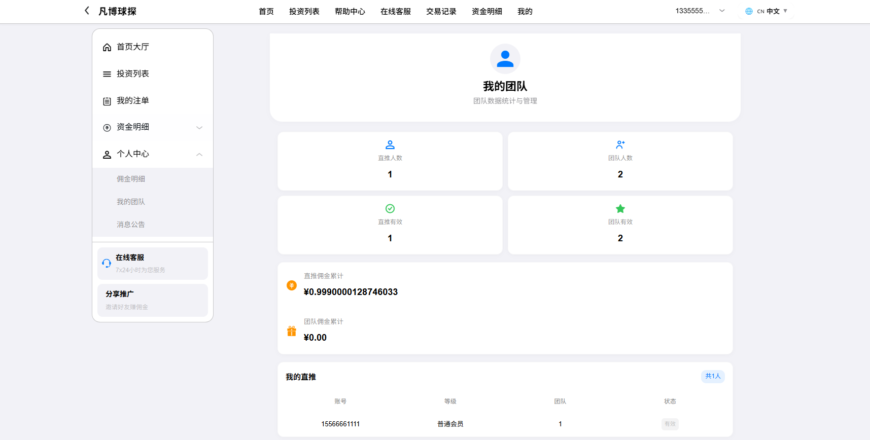 图片[9]-海外反波胆系统/电脑自适应/球盘源码/足球下注-汉城海外源码