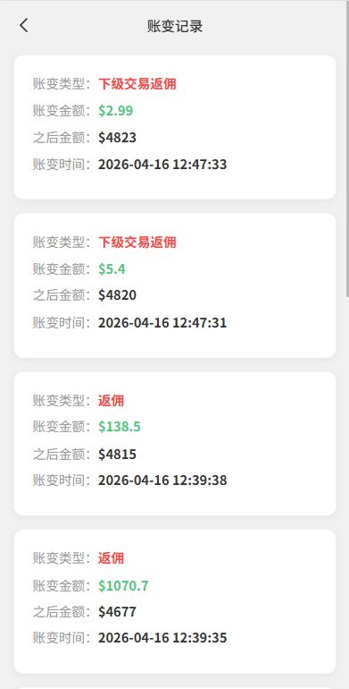 图片[11]-独家JAVA抢单刷单系统/打针派单/连单/重置订单/信用分-汉城海外源码