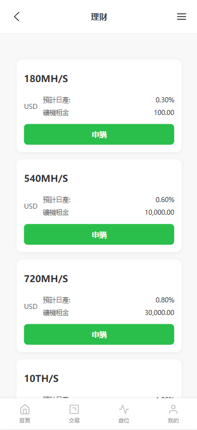 图片[13]-新UI海外综合盘交易所/股票/指数/K线控制/DAPP登录-汉城海外源码