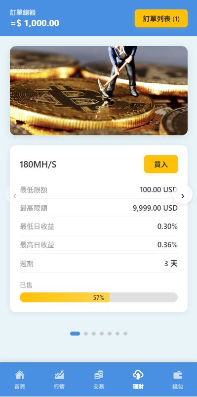 图片[13]-海外DAPP交易所/虚拟币/指数/外汇/理财/贷款-汉城海外源码