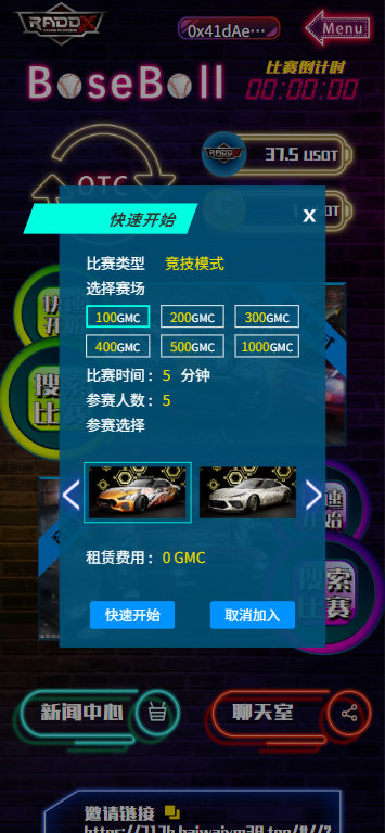 图片[3]-多语言DAPP赛车游戏/OTC交易/分销推广/区块链游戏-汉城海外源码