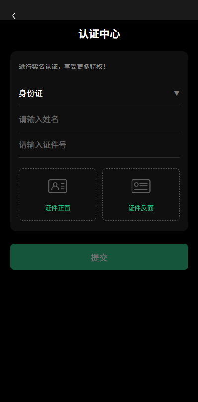 图片[17]-多语言秒合约/虚拟币/贵金属/外汇交易/贷款/投资-汉城海外源码