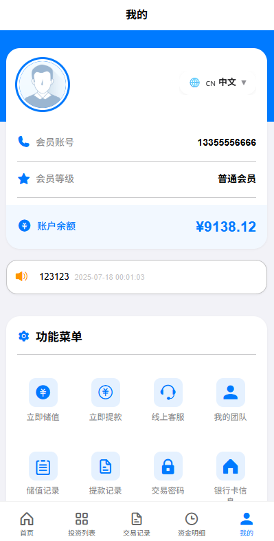 图片[17]-海外反波胆系统/电脑自适应/球盘源码/足球下注-汉城海外源码