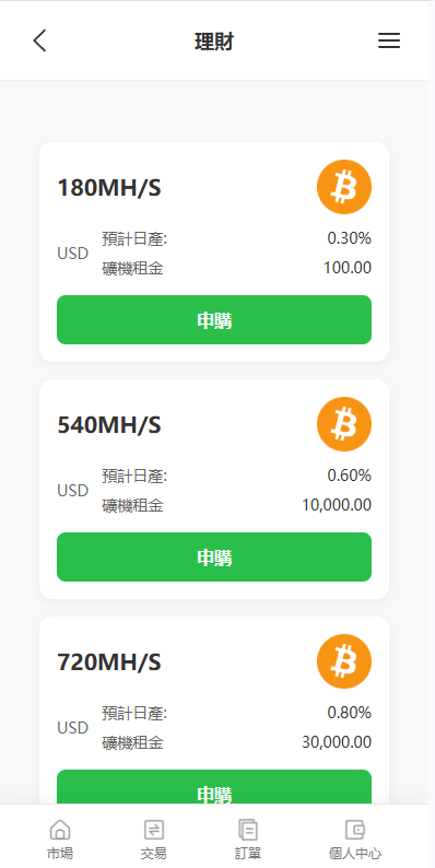 图片[23]-多语言PC/H5版st7交易所/美股/外汇/理财/贷款/K线控制-汉城海外源码