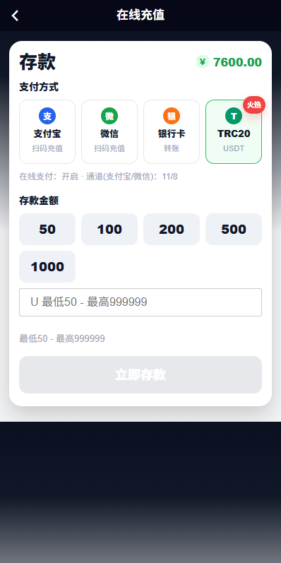 图片[12]-新UI海外彩票系统/幸运飞艇/时时彩/加拿大28/在线客服-汉城海外源码