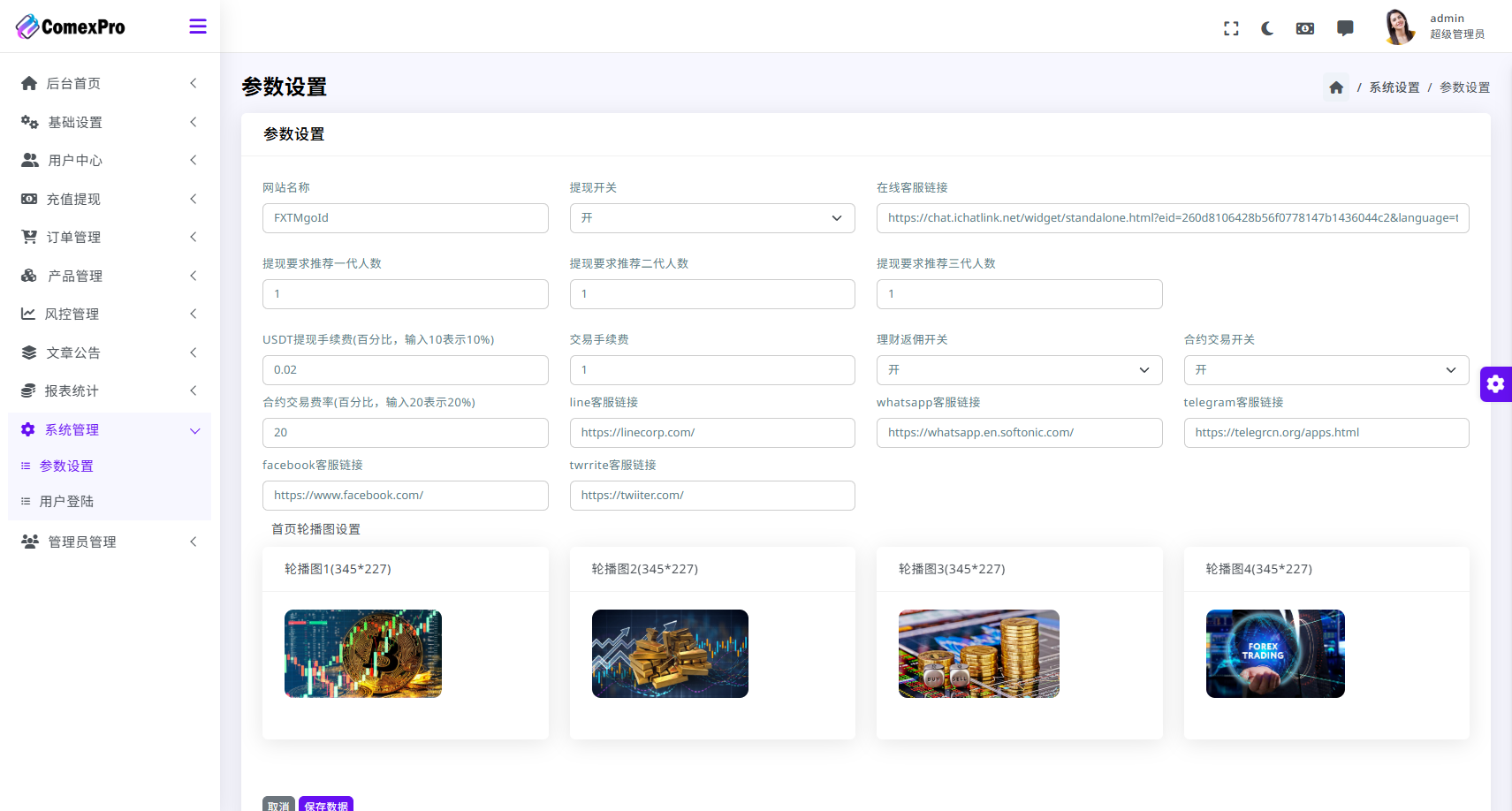 图片[28]-海外DAPP综合交易所/股票/外汇/期货/AI量化/贷款-汉城海外源码