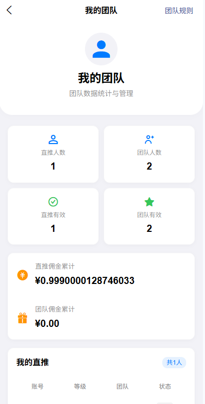 图片[18]-海外反波胆系统/电脑自适应/球盘源码/足球下注-汉城海外源码