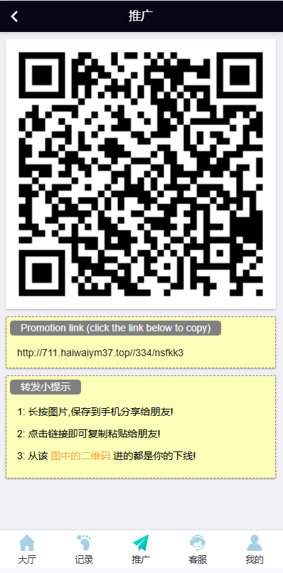 图片[9]-新UI海外彩票系统/幸运飞艇/时时彩/加拿大28/在线客服-汉城海外源码