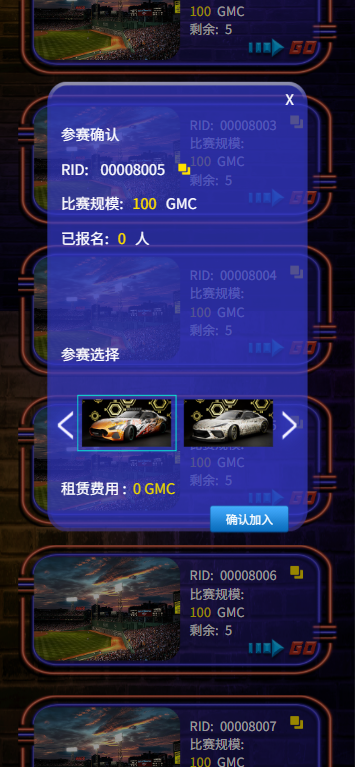图片[5]-多语言DAPP赛车游戏/OTC交易/分销推广/区块链游戏-汉城海外源码