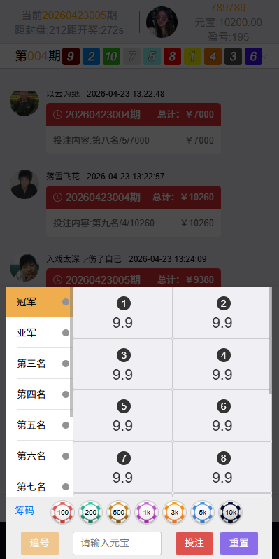 图片[5]-新UI海外彩票系统/幸运飞艇/时时彩/加拿大28/在线客服-汉城海外源码