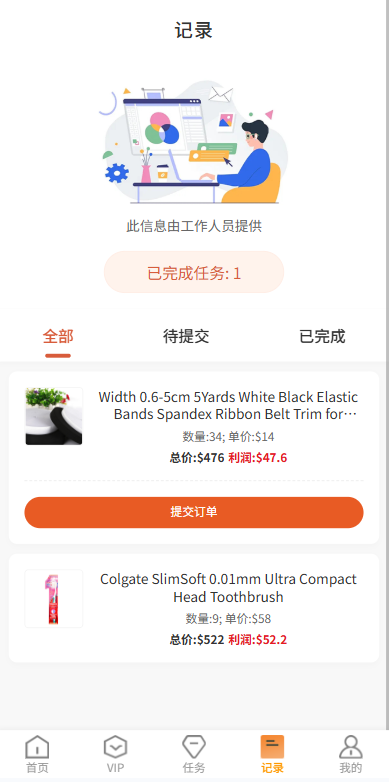 图片[6]-独家JAVA抢单刷单系统/打针派单/连单/重置订单/信用分-汉城海外源码