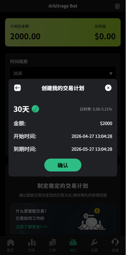 图片[11]-多语言秒合约/虚拟币/贵金属/外汇交易/贷款/投资-汉城海外源码