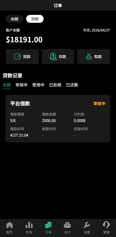 图片[13]-多语言秒合约/虚拟币/贵金属/外汇交易/贷款/投资-汉城海外源码