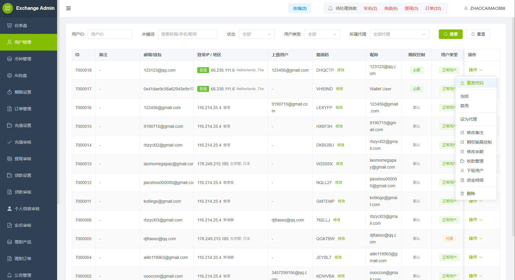 图片[16]-新UI海外综合盘交易所/股票/指数/K线控制/DAPP登录-汉城海外源码