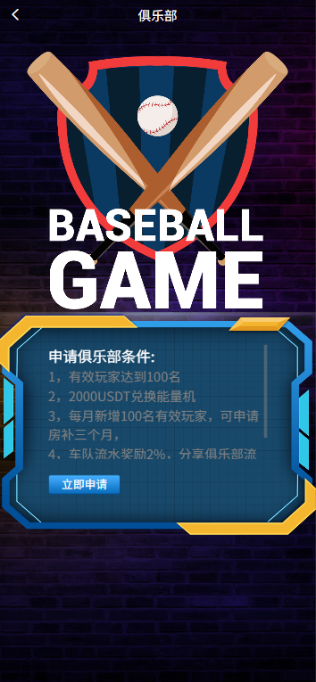 图片[14]-多语言DAPP赛车游戏/OTC交易/分销推广/区块链游戏-汉城海外源码