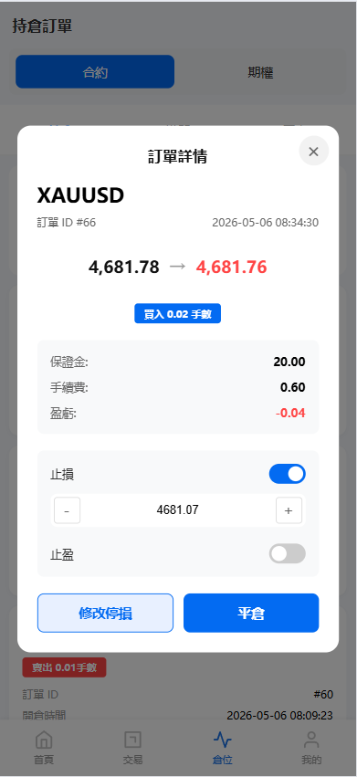 图片[10]-新UI海外综合盘交易所/股票/指数/K线控制/DAPP登录-汉城海外源码