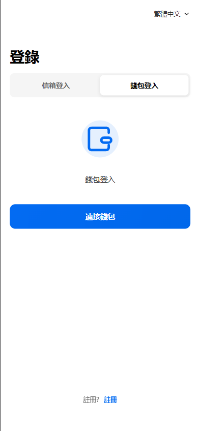 图片[1]-新UI海外综合盘交易所/股票/指数/K线控制/DAPP登录-汉城海外源码