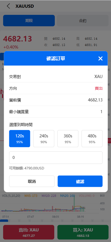 图片[6]-新UI海外综合盘交易所/股票/指数/K线控制/DAPP登录-汉城海外源码