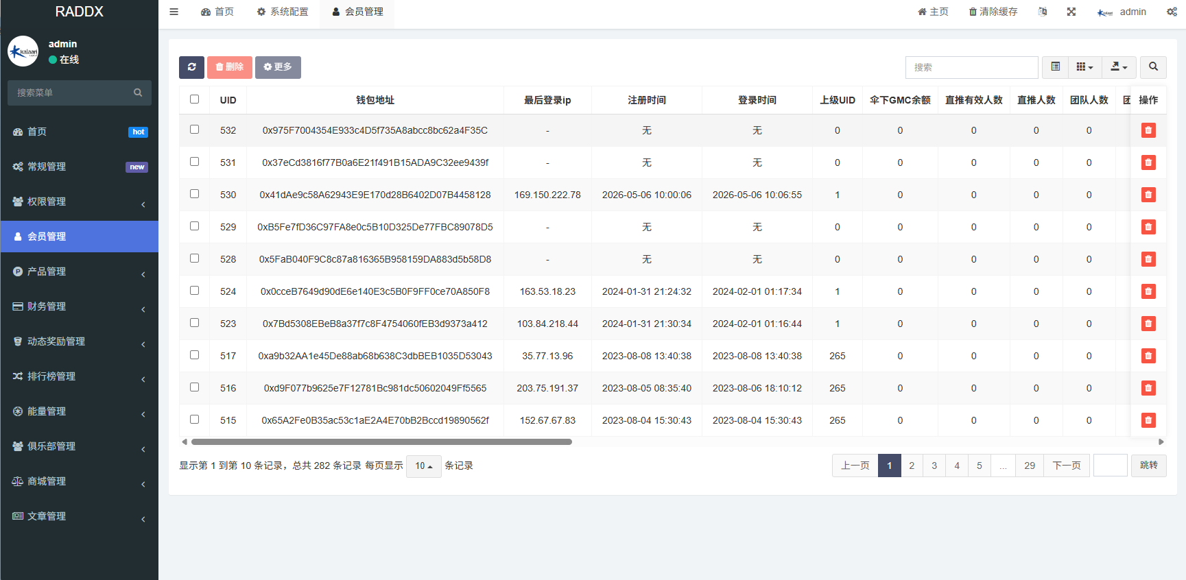 图片[17]-多语言DAPP赛车游戏/OTC交易/分销推广/区块链游戏-汉城海外源码