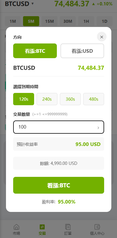 图片[15]-多语言PC/H5版st7交易所/美股/外汇/理财/贷款/K线控制-汉城海外源码