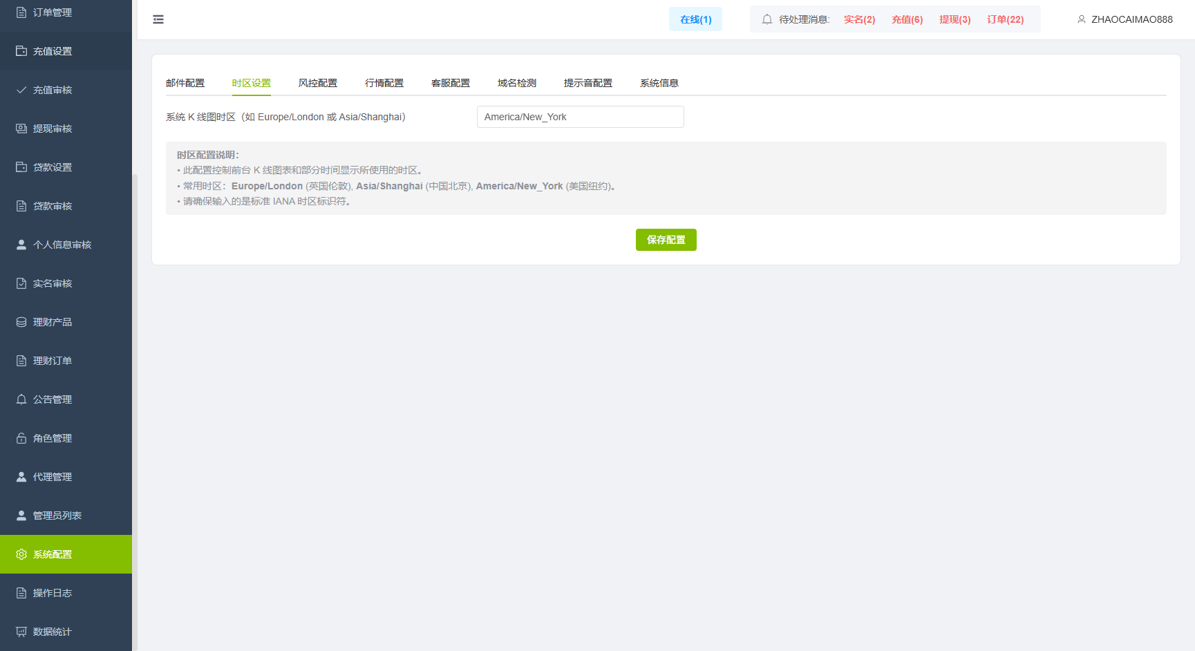 图片[24]-新UI海外综合盘交易所/股票/指数/K线控制/DAPP登录-汉城海外源码