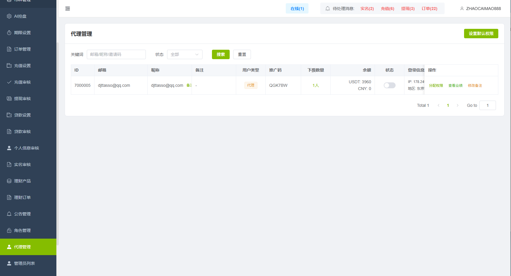 图片[23]-新UI海外综合盘交易所/股票/指数/K线控制/DAPP登录-汉城海外源码
