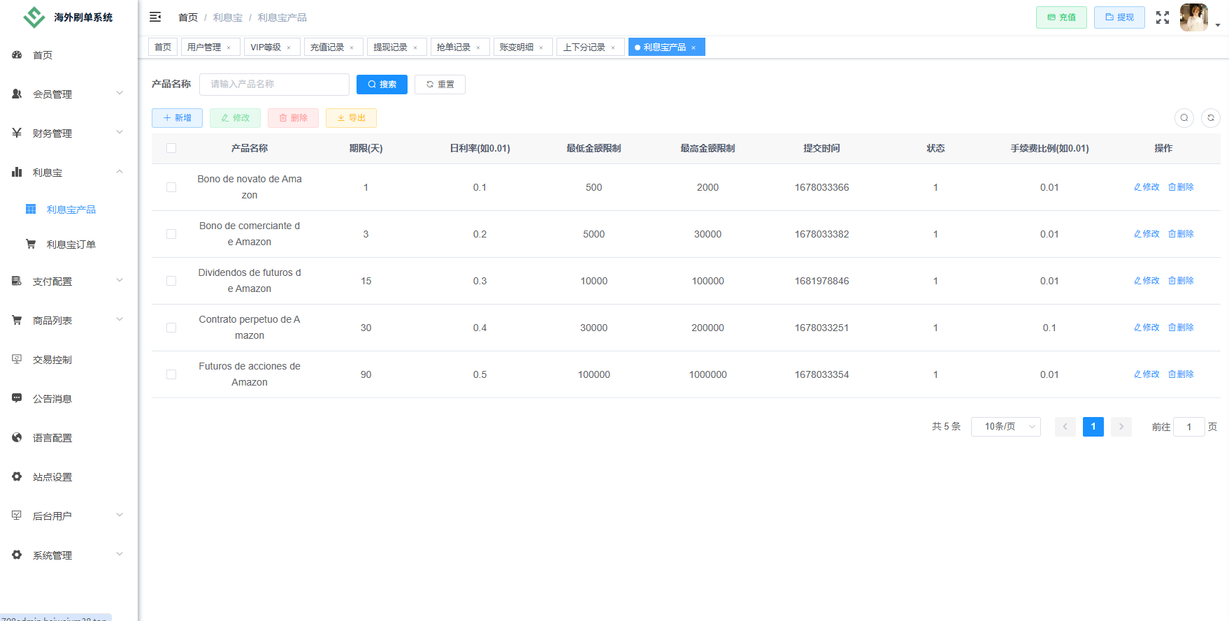 图片[23]-独家JAVA抢单刷单系统/打针派单/连单/重置订单/信用分-汉城海外源码
