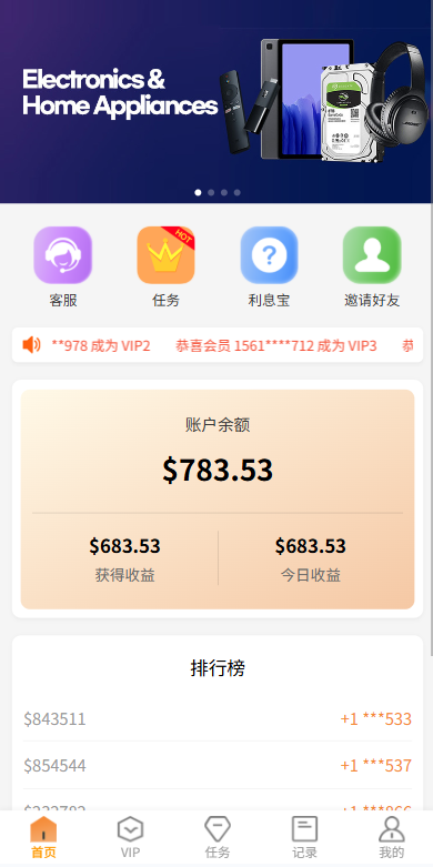 图片[3]-独家JAVA抢单刷单系统/打针派单/连单/重置订单/信用分-汉城海外源码