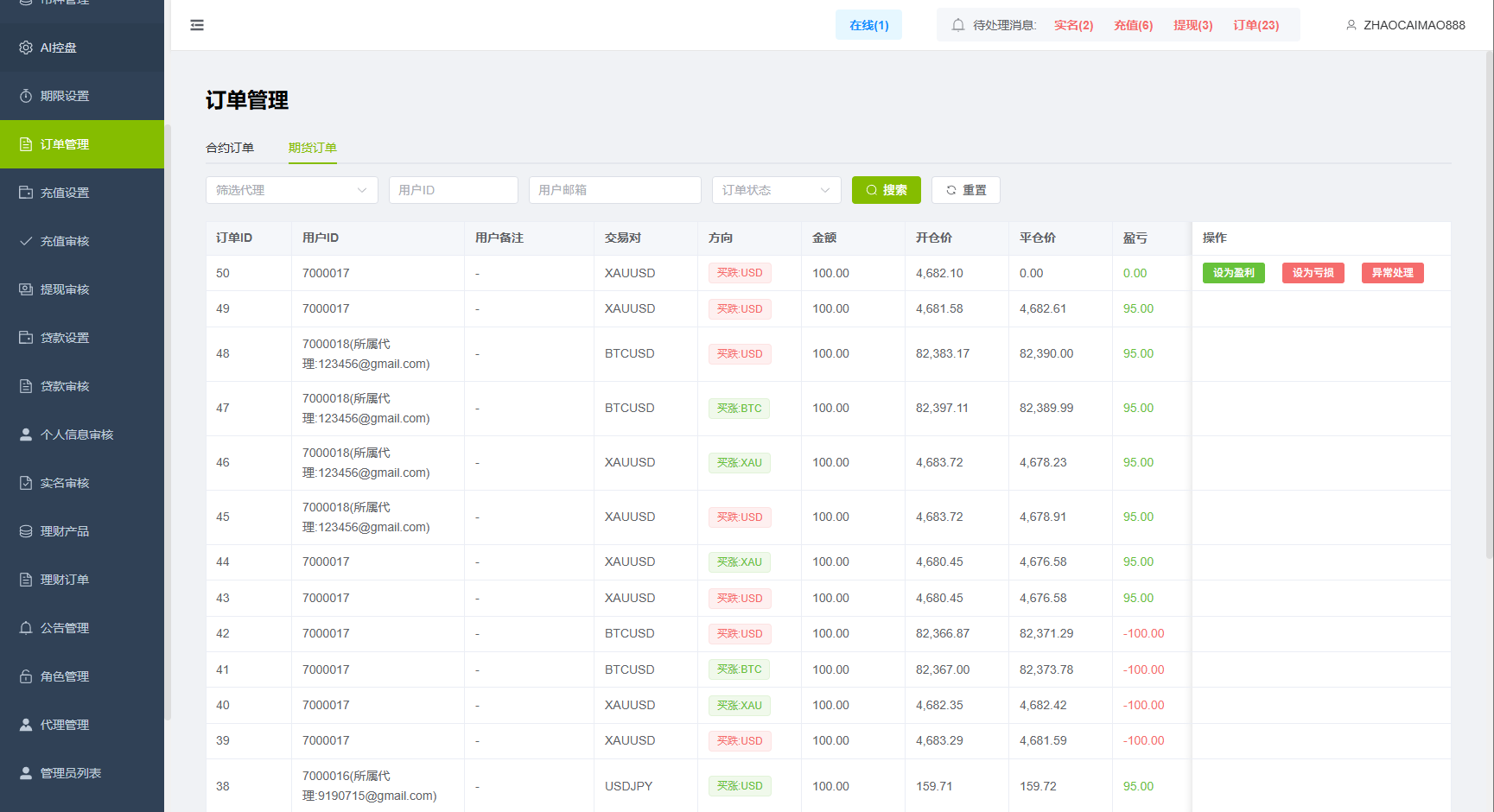 图片[20]-新UI海外综合盘交易所/股票/指数/K线控制/DAPP登录-汉城海外源码