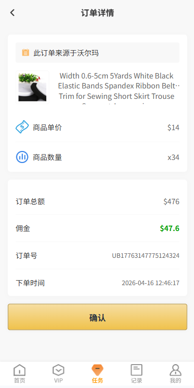 图片[5]-独家JAVA抢单刷单系统/打针派单/连单/重置订单/信用分-汉城海外源码