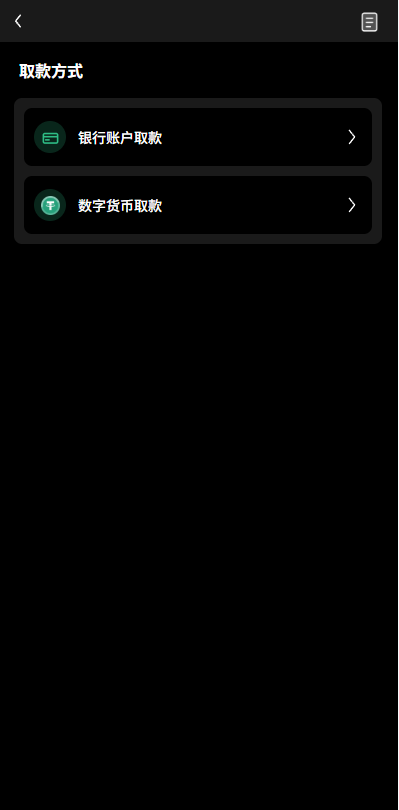 图片[16]-多语言秒合约/虚拟币/贵金属/外汇交易/贷款/投资-汉城海外源码