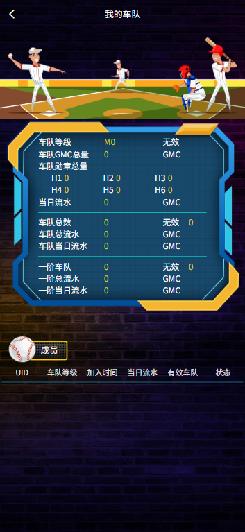 图片[11]-多语言DAPP赛车游戏/OTC交易/分销推广/区块链游戏-汉城海外源码