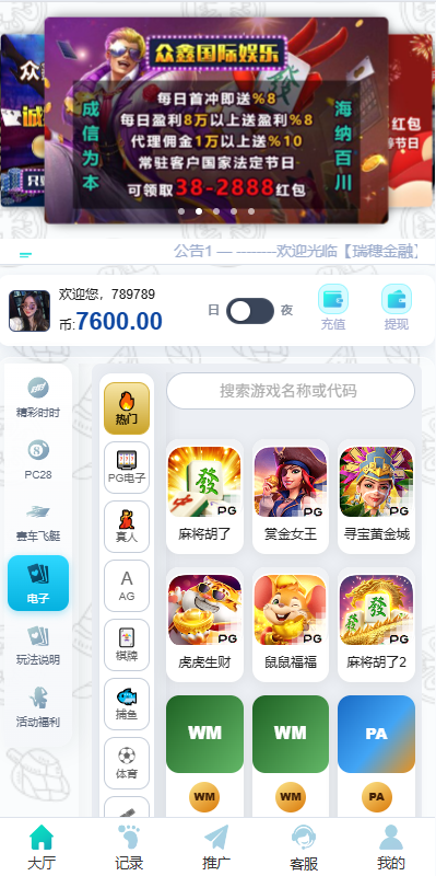 图片[7]-新UI海外彩票系统/幸运飞艇/时时彩/加拿大28/在线客服-汉城海外源码