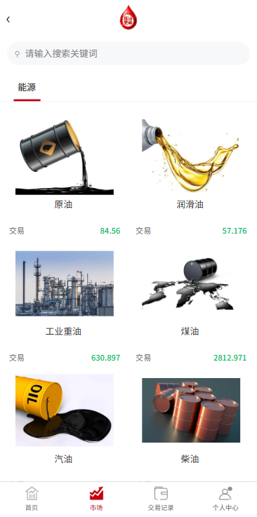 图片[2]-燃油宝微交易系统/能源时间盘/委买微盘/信用分/实名认证-汉城海外源码