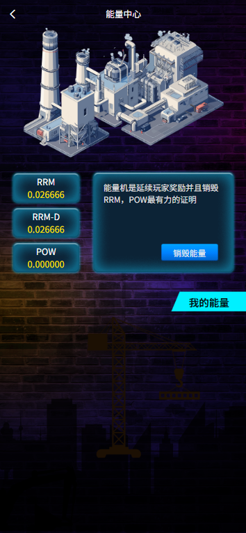图片[13]-多语言DAPP赛车游戏/OTC交易/分销推广/区块链游戏-汉城海外源码