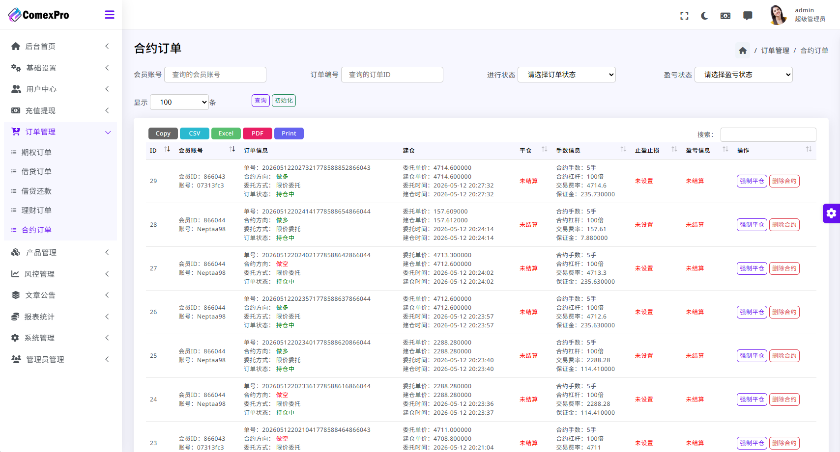 图片[24]-海外DAPP综合交易所/股票/外汇/期货/AI量化/贷款-汉城海外源码