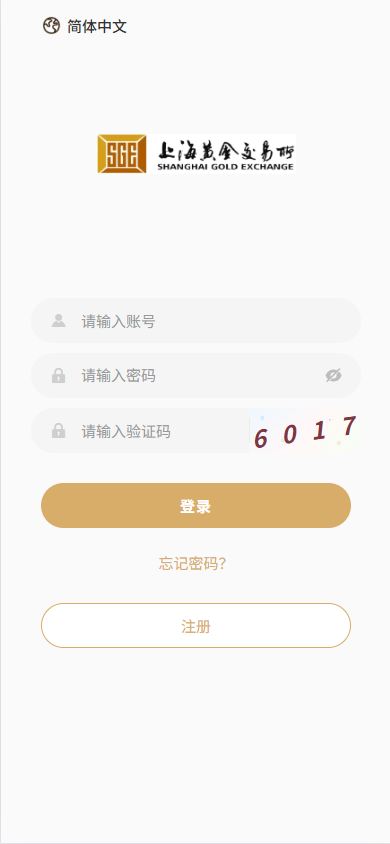 图片[1]-新UI微交易系统/外汇/期货贵金属时间盘/海外微盘/前端uniapp-汉城海外源码