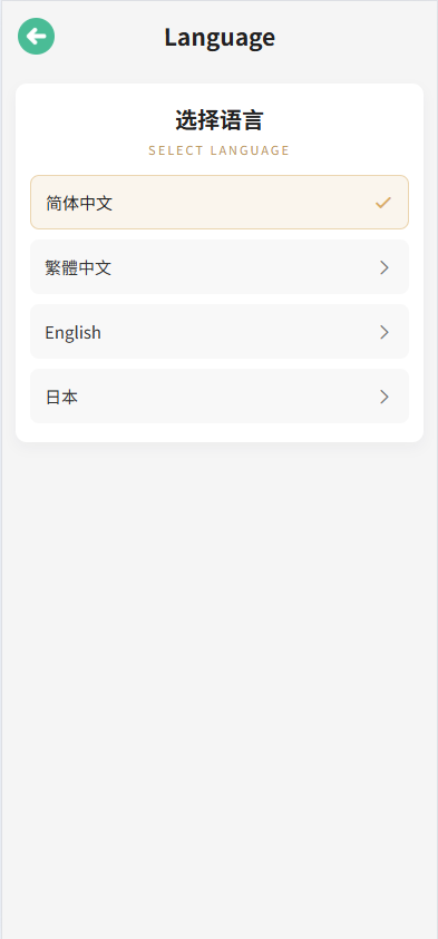 图片[15]-新UI微交易系统/外汇/期货贵金属时间盘/海外微盘/前端uniapp-汉城海外源码