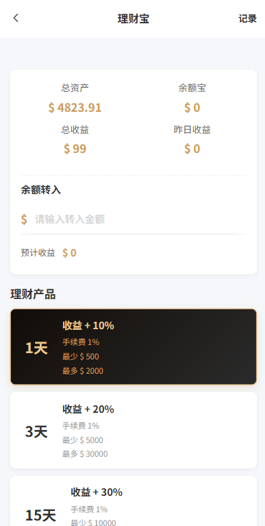 图片[12]-独家JAVA抢单刷单系统/打针派单/连单/重置订单/信用分-汉城海外源码