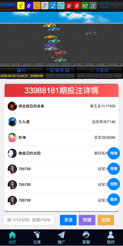 图片[6]-新UI海外彩票系统/幸运飞艇/时时彩/加拿大28/在线客服-汉城海外源码