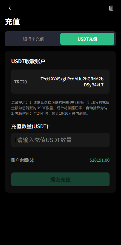 图片[15]-多语言秒合约/虚拟币/贵金属/外汇交易/贷款/投资-汉城海外源码