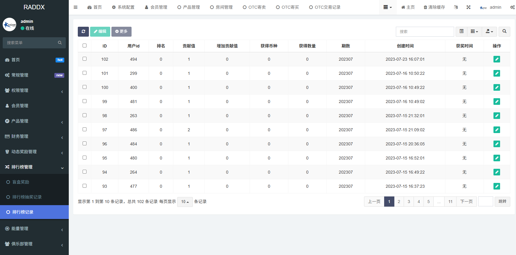 图片[22]-多语言DAPP赛车游戏/OTC交易/分销推广/区块链游戏-汉城海外源码