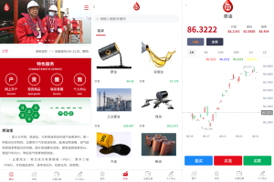 燃油宝微交易系统/能源时间盘/委买微盘/信用分/实名认证-汉城海外源码