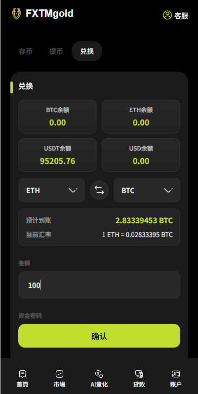 图片[17]-海外DAPP综合交易所/股票/外汇/期货/AI量化/贷款-汉城海外源码
