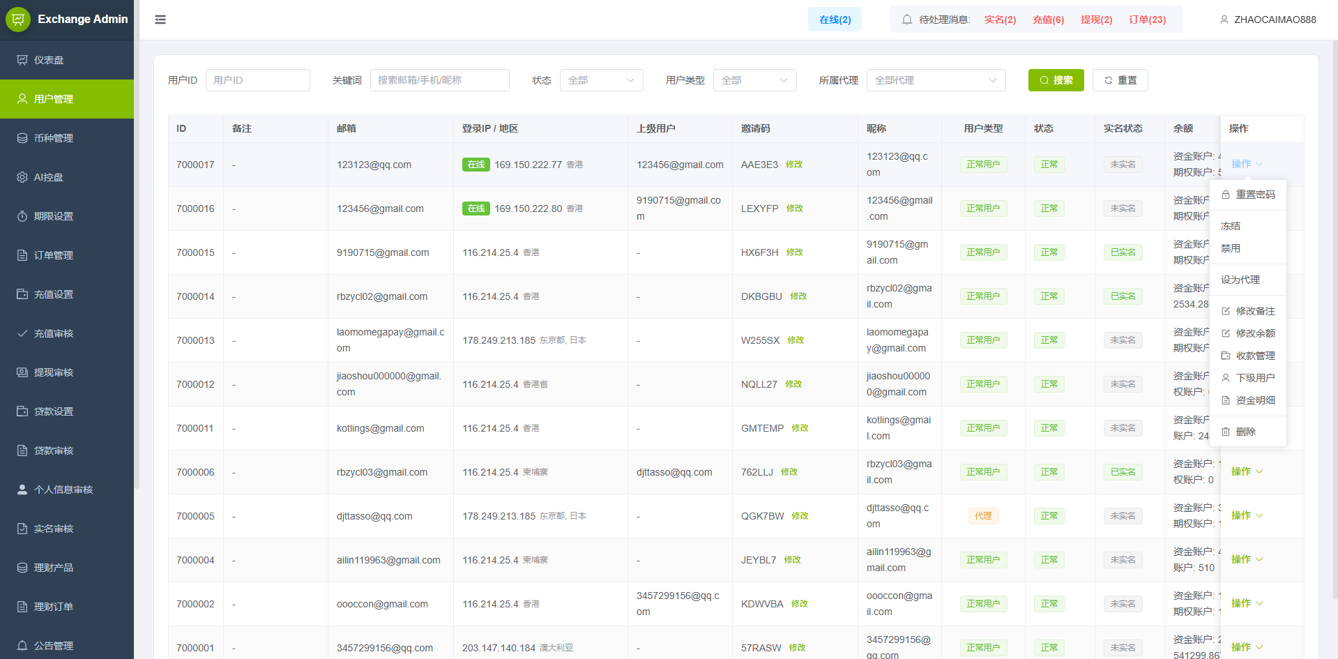 图片[25]-多语言PC/H5版st7交易所/美股/外汇/理财/贷款/K线控制-汉城海外源码